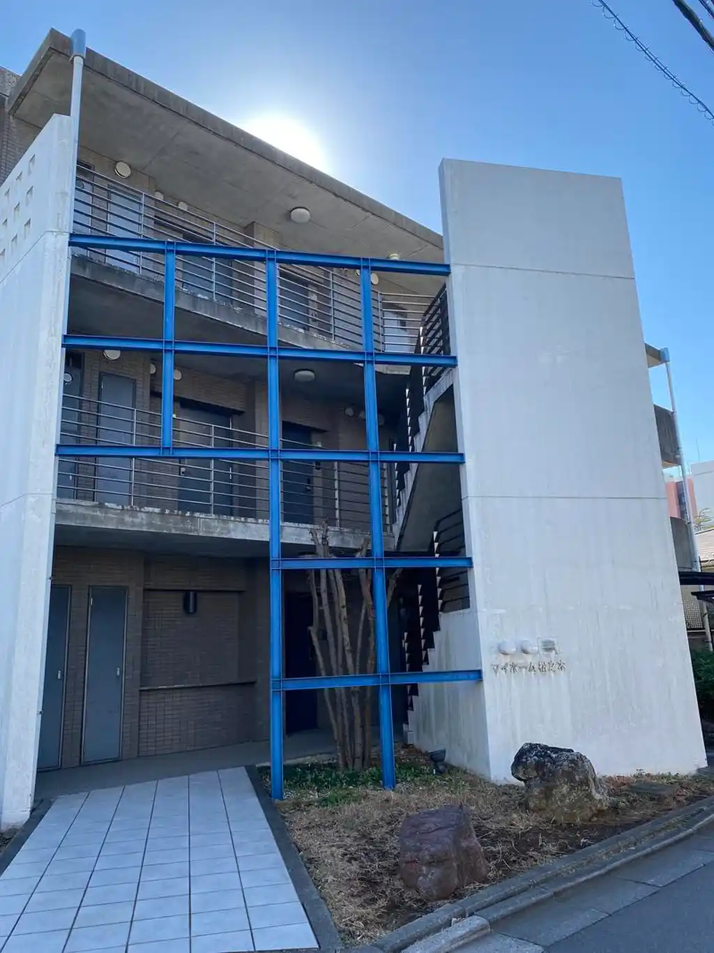 マイホーム松之木 外観