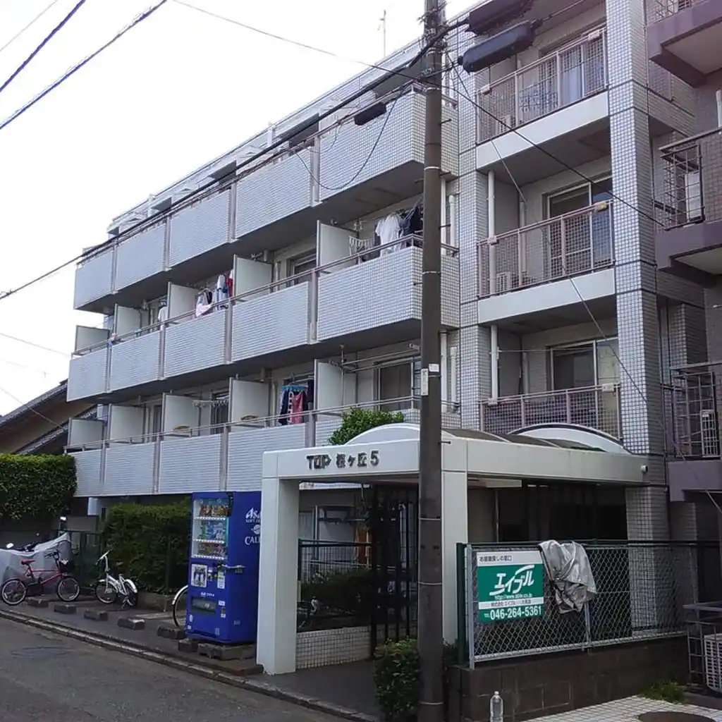 トップ桜ヶ丘第5 外観