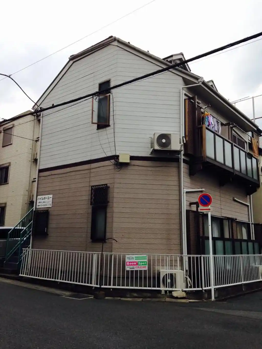 ハイムホーユー 外観