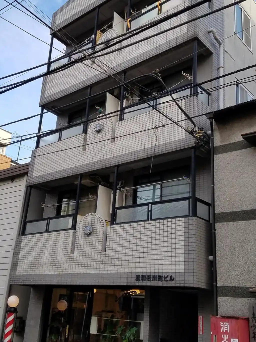 真和石川町ビル 外観