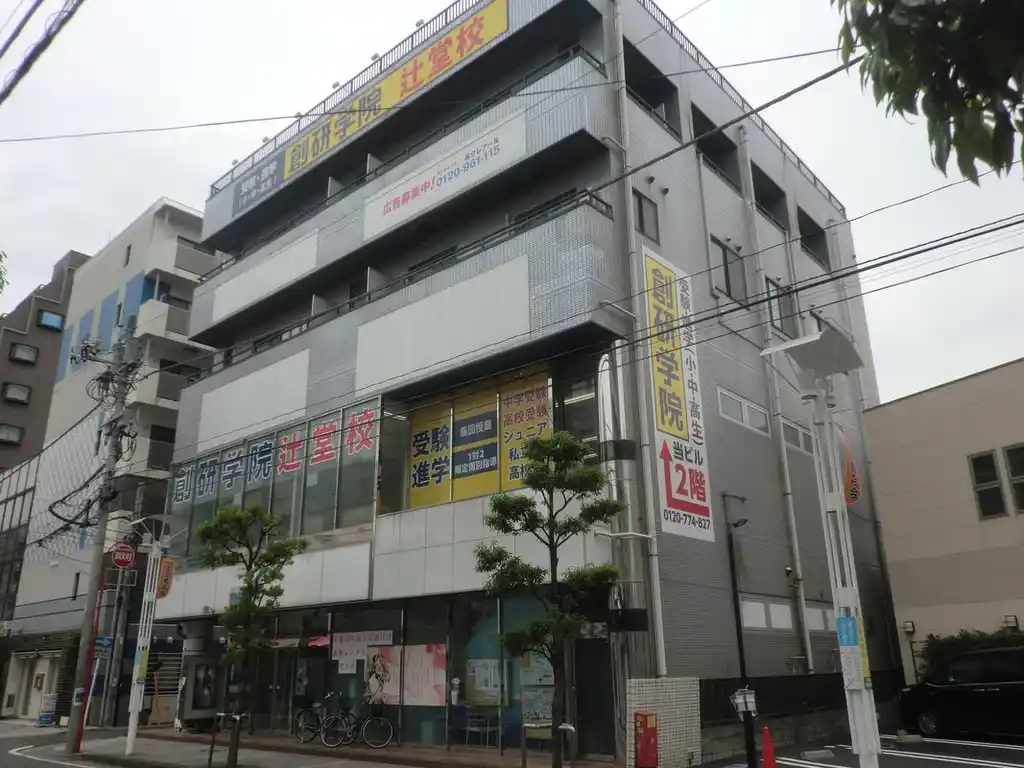 トレンディー辻堂 外観