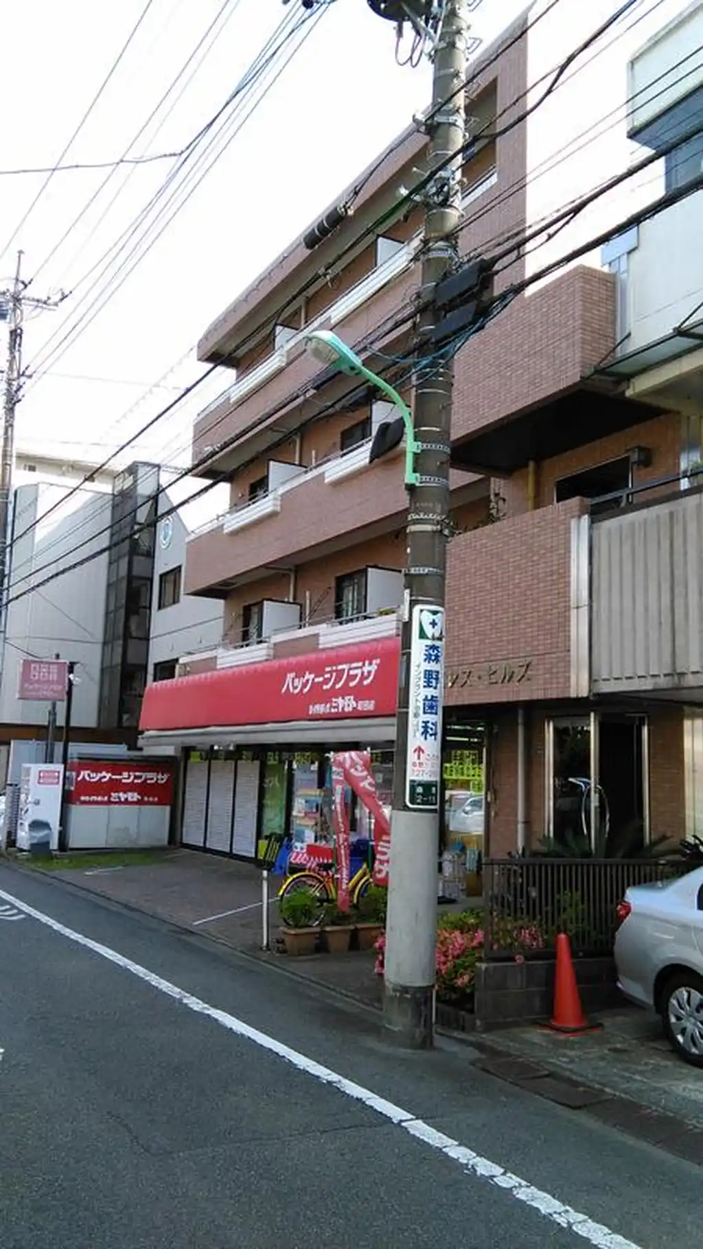 パレスヒルズ 外観