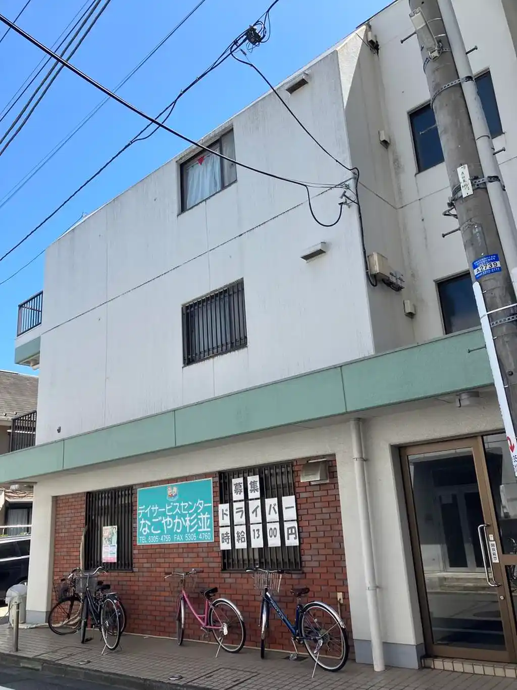 秀真コーポ 外観