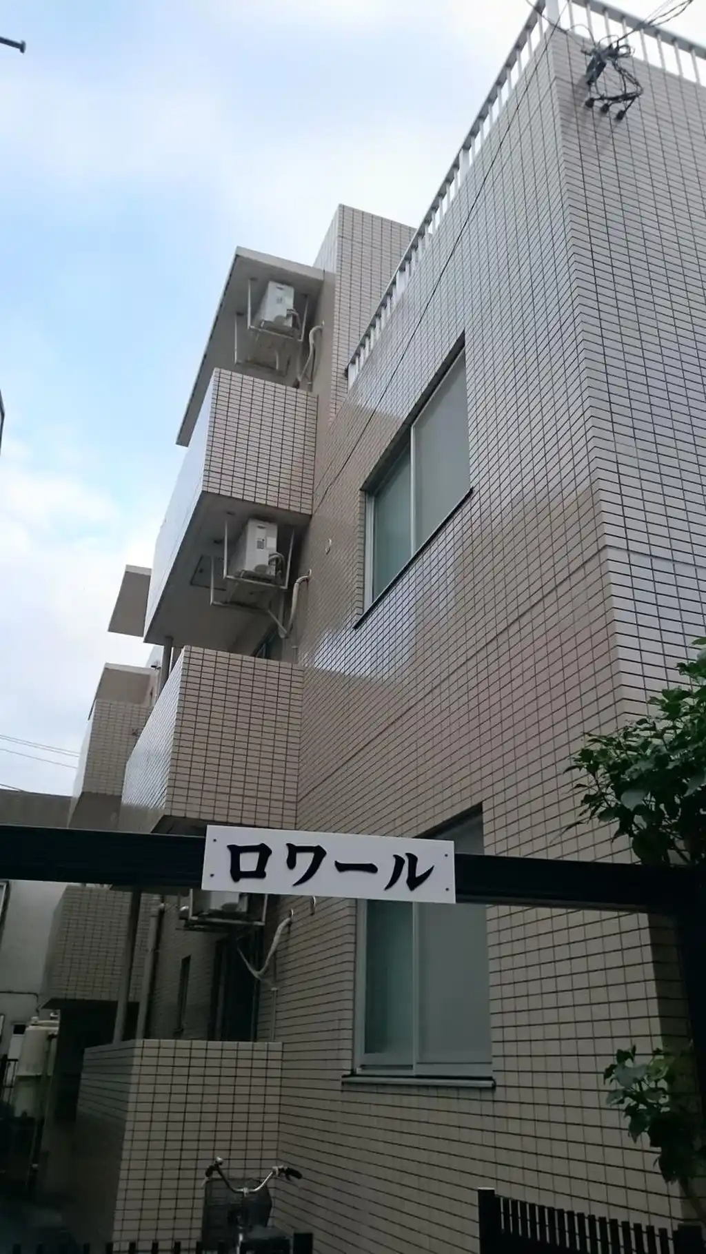 ロワール 外観