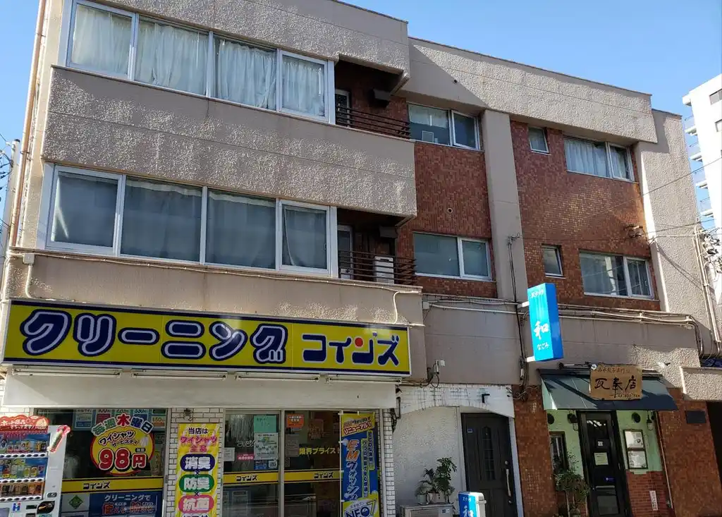 鈴八新丸子ビル 外観