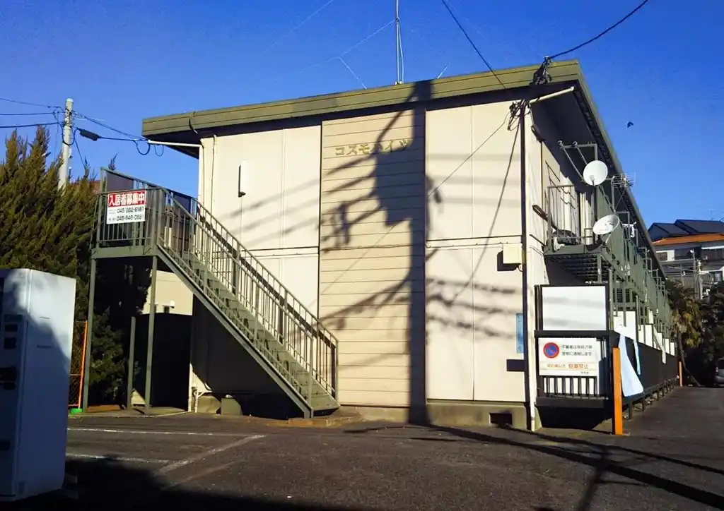 コスモハイツ 外観