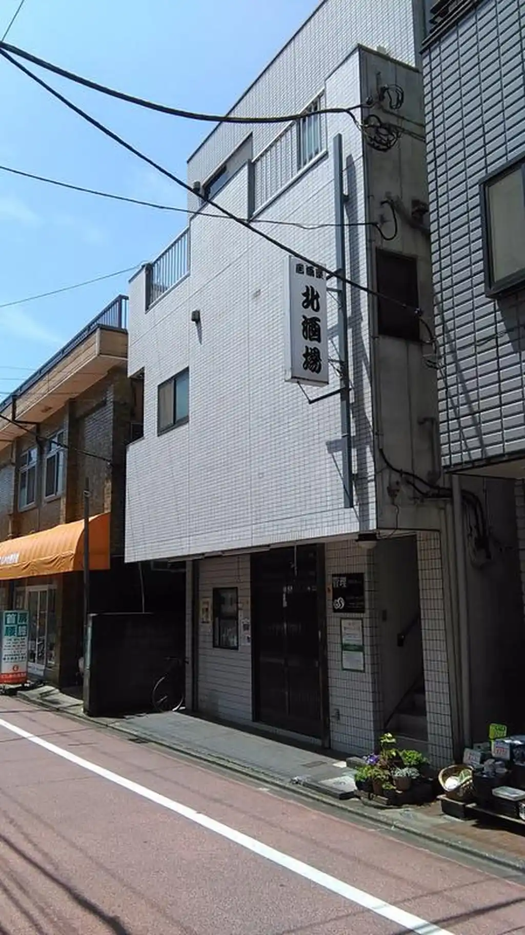 田中ビル 外観