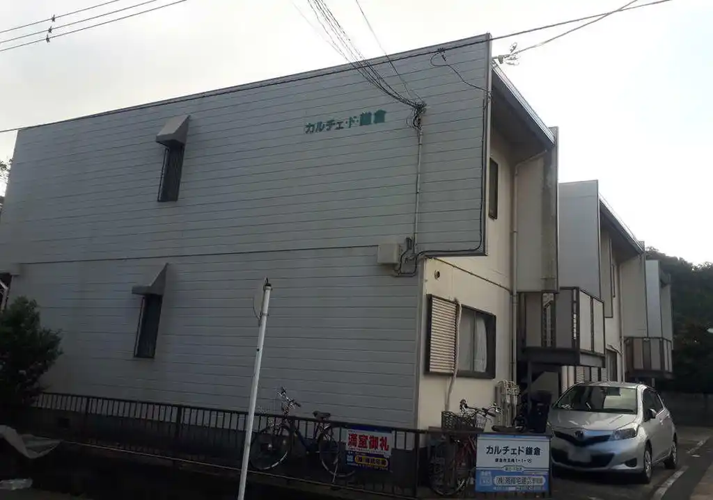 カルチェド鎌倉 外観