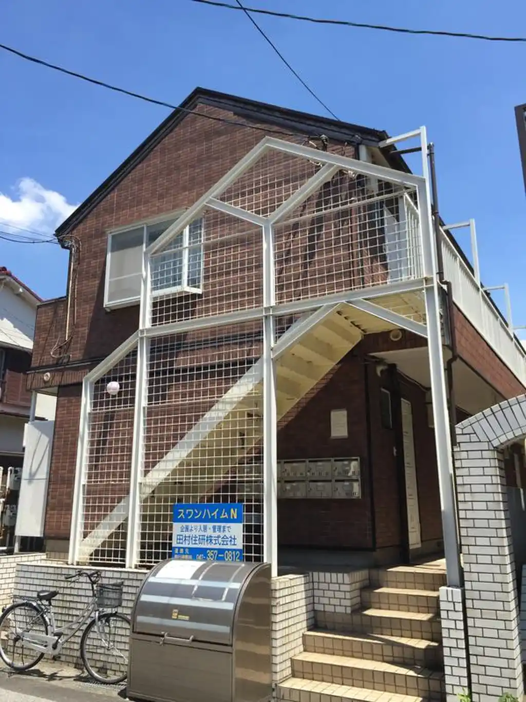 スワンハイム 外観