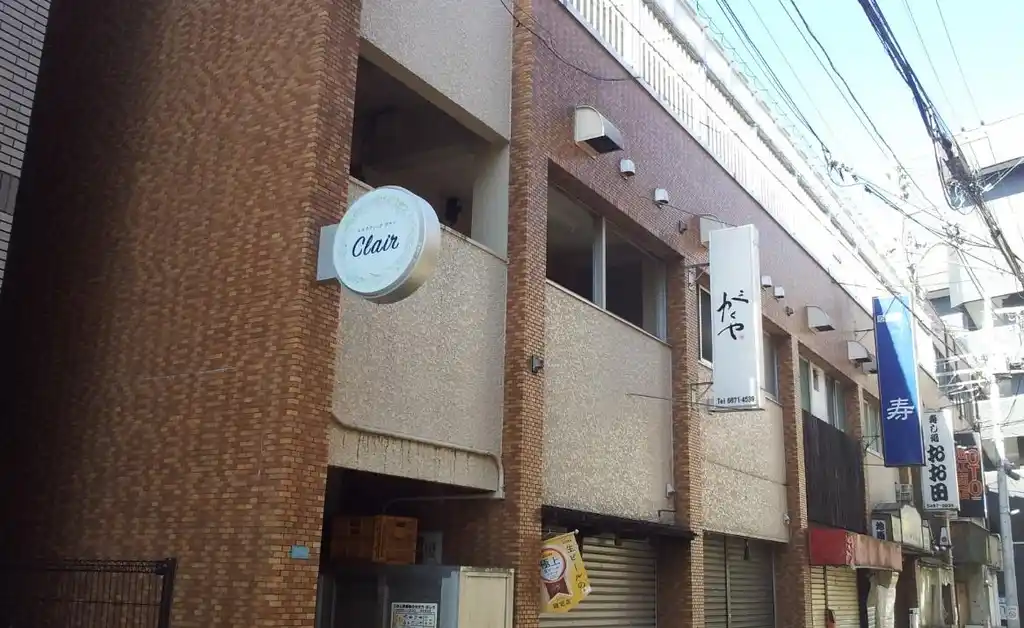 第2成和ビル 外観