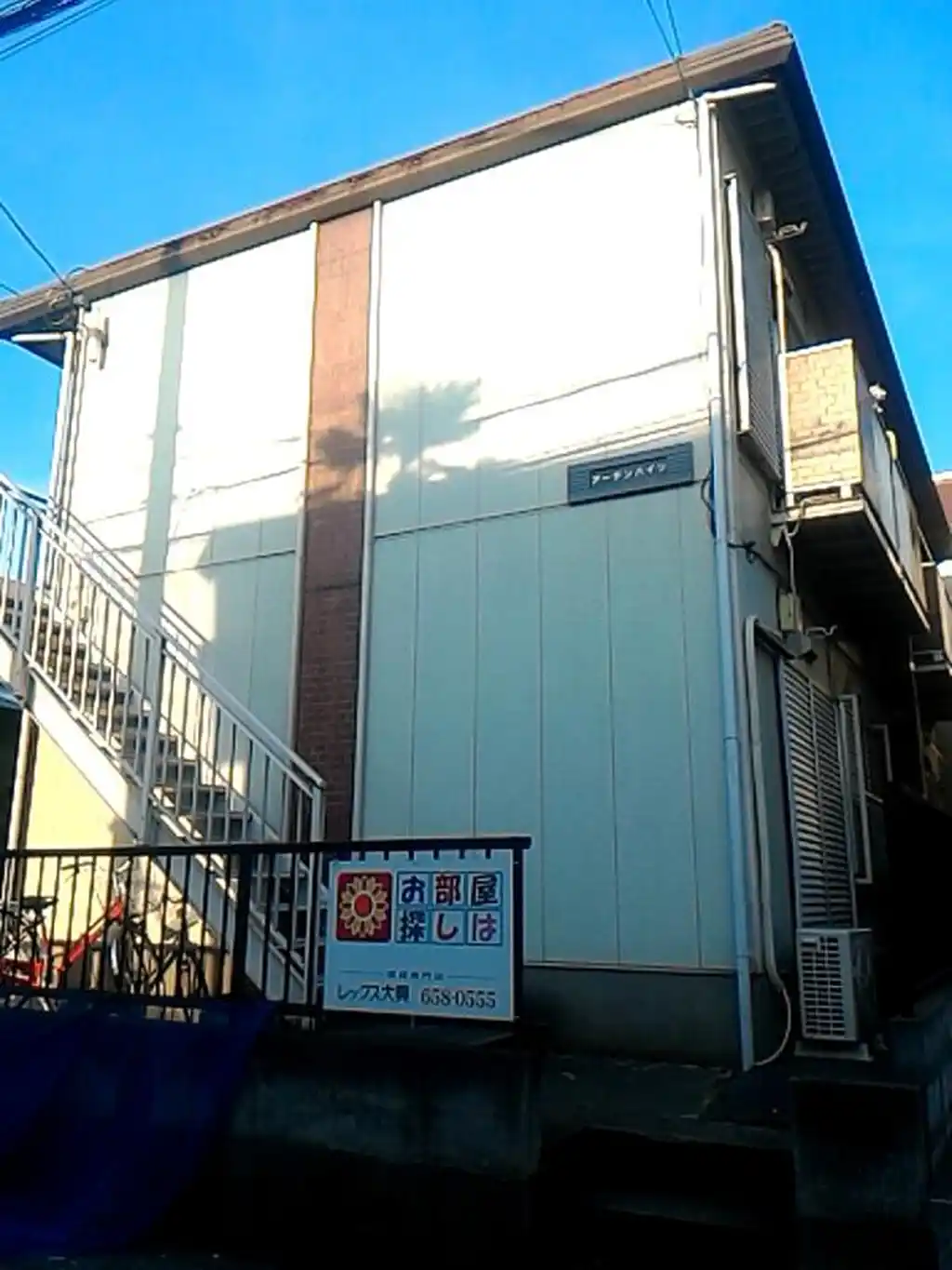 アーデンハイツ 外観