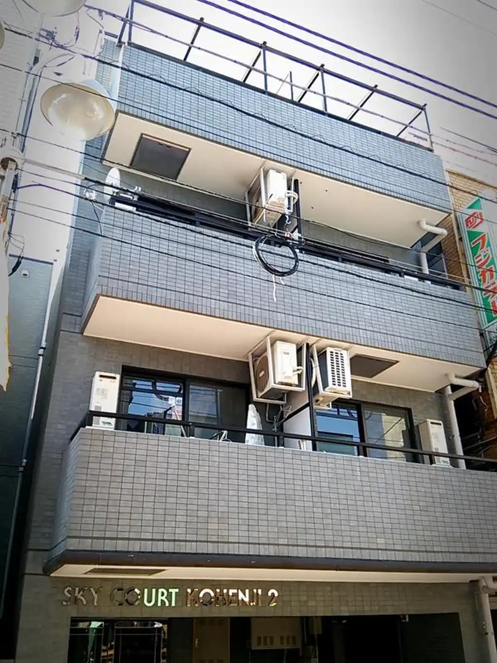 スカイコート高円寺2 外観