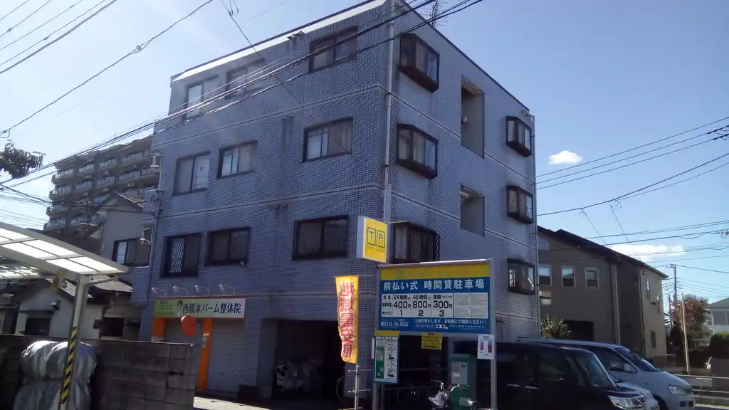ロイヤル西橋本 外観