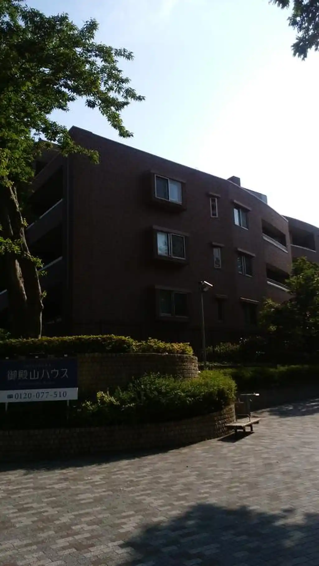 御殿山ハウス 外観