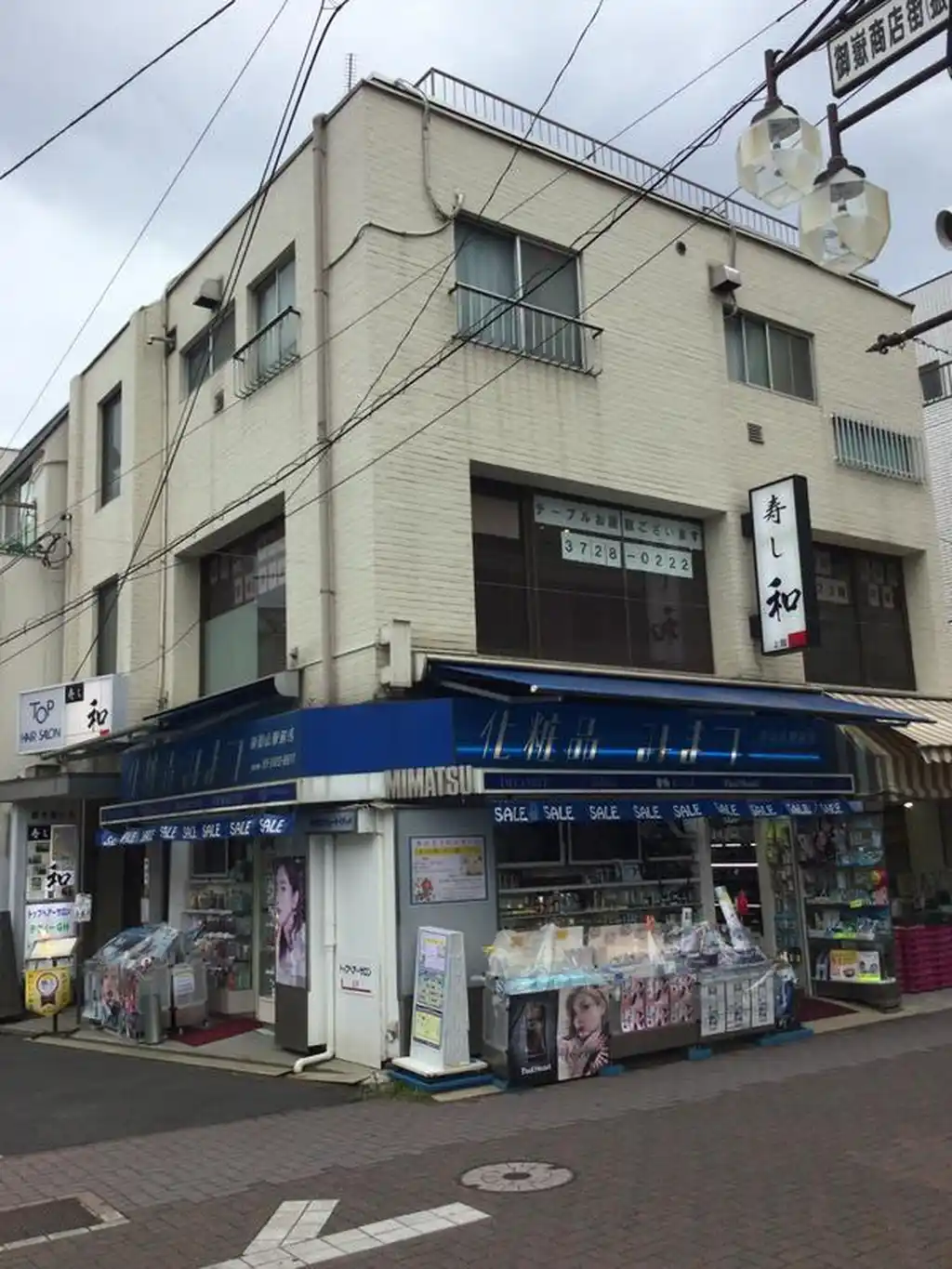 鈴木嶺ビル 外観
