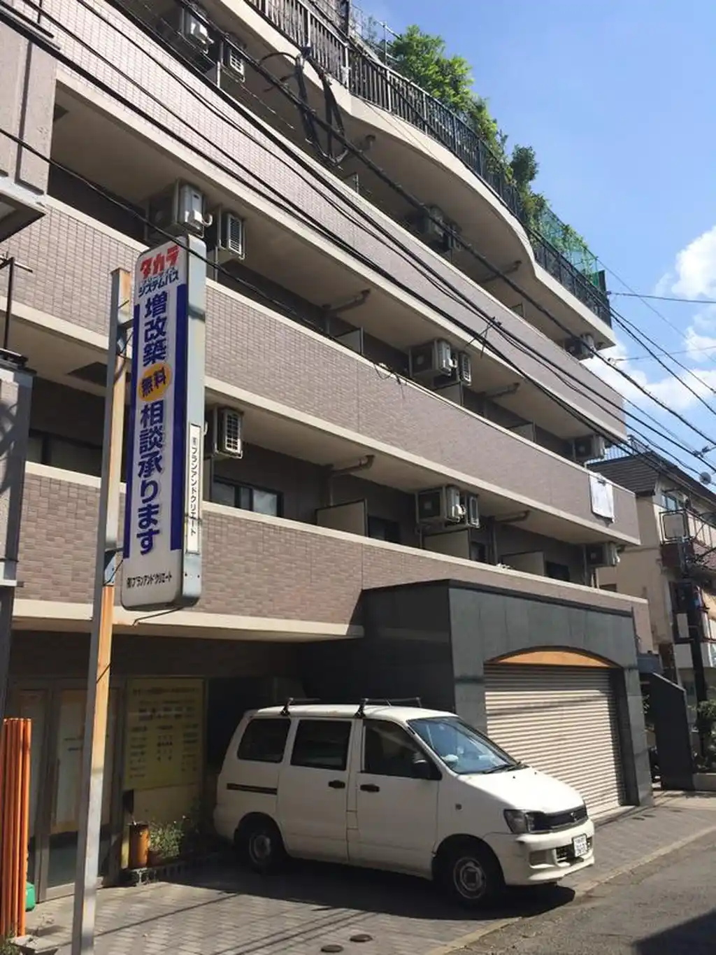 ジョイウエスト西山 外観