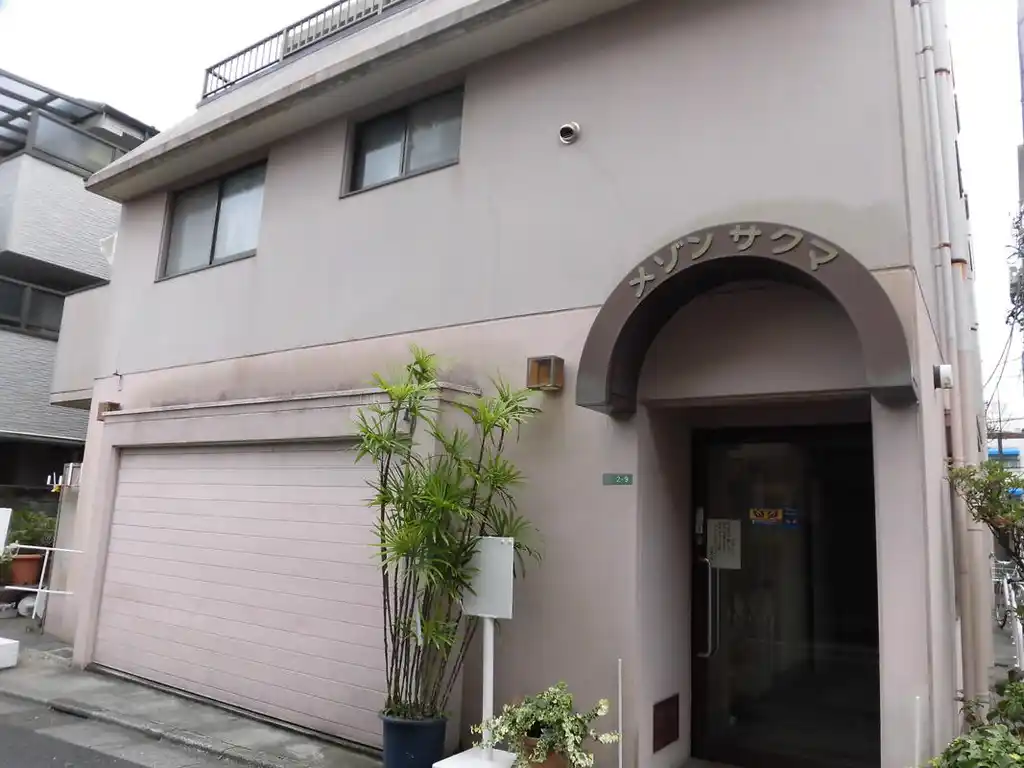 メゾンサクマ 外観