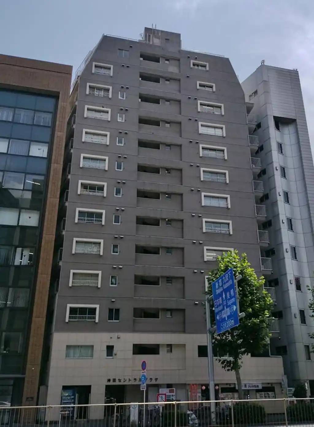 神田セントラルプラザ 外観