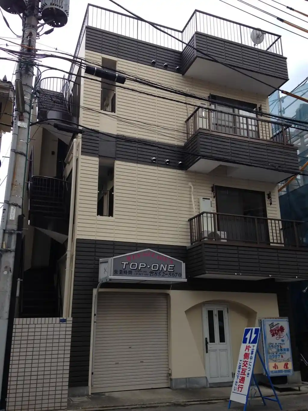 雅ビル 外観