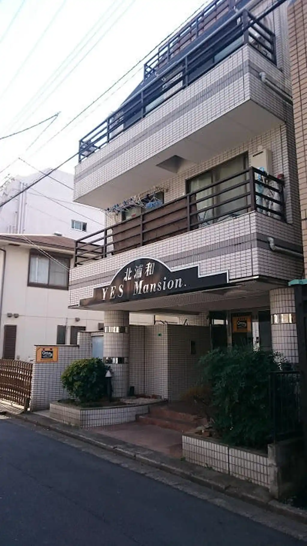 YESマンション 外観