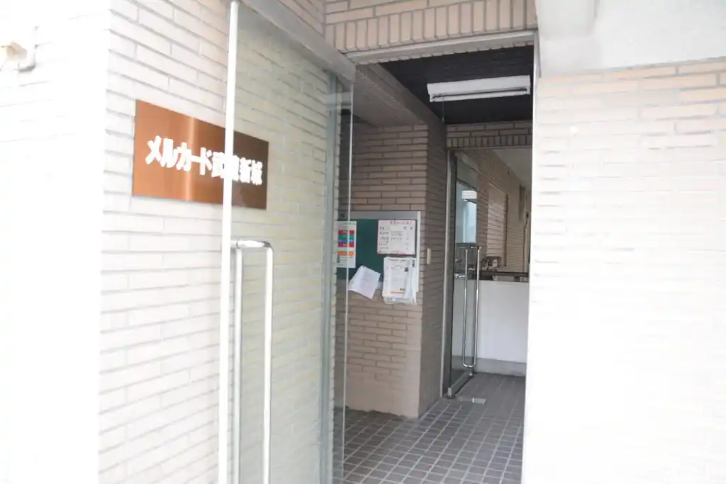 メルカード武蔵新城 外観