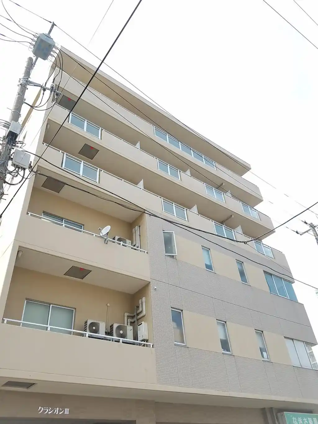 小山ビル 外観