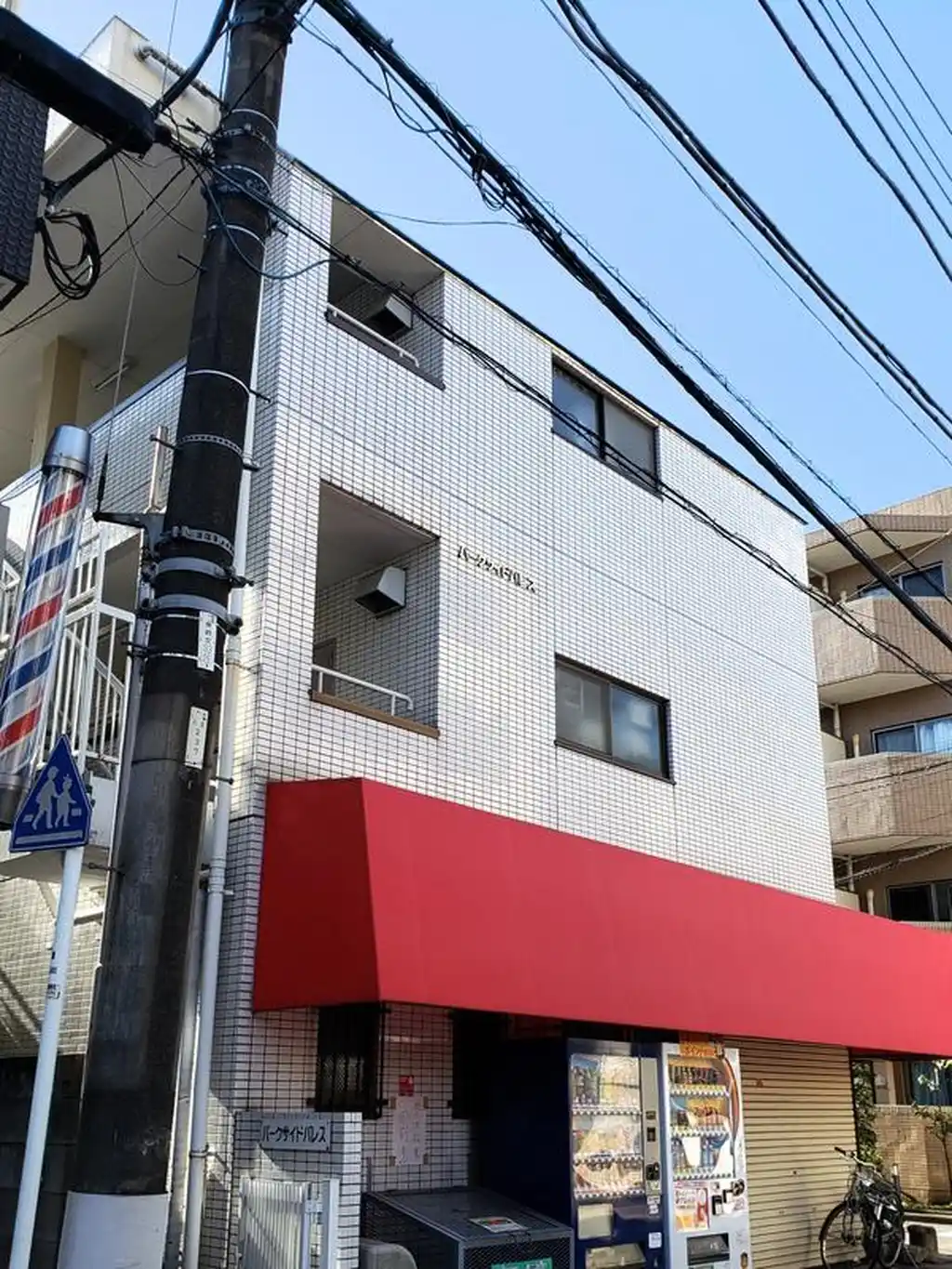 パークサイドパレス 外観