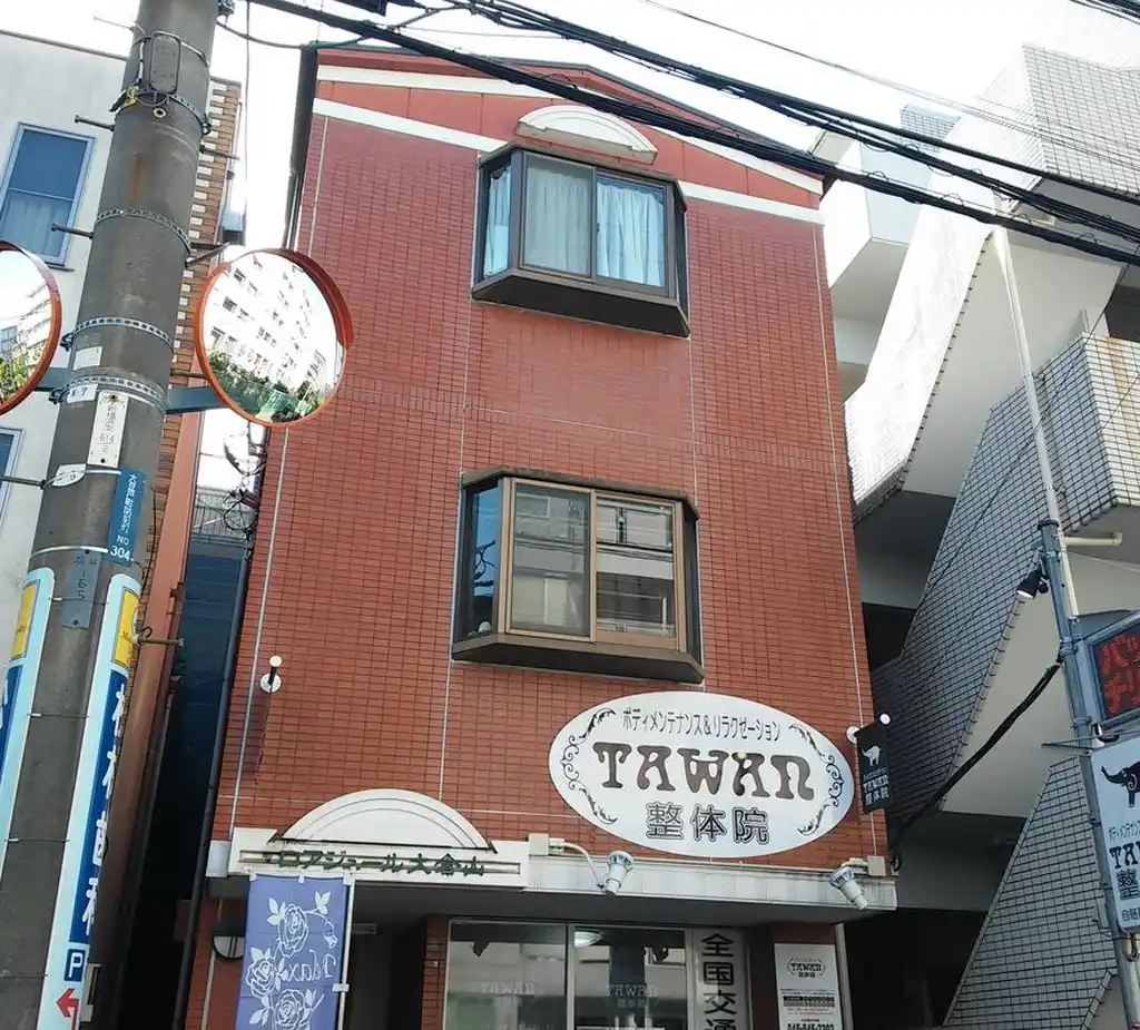 ロアジュール大倉山 外観