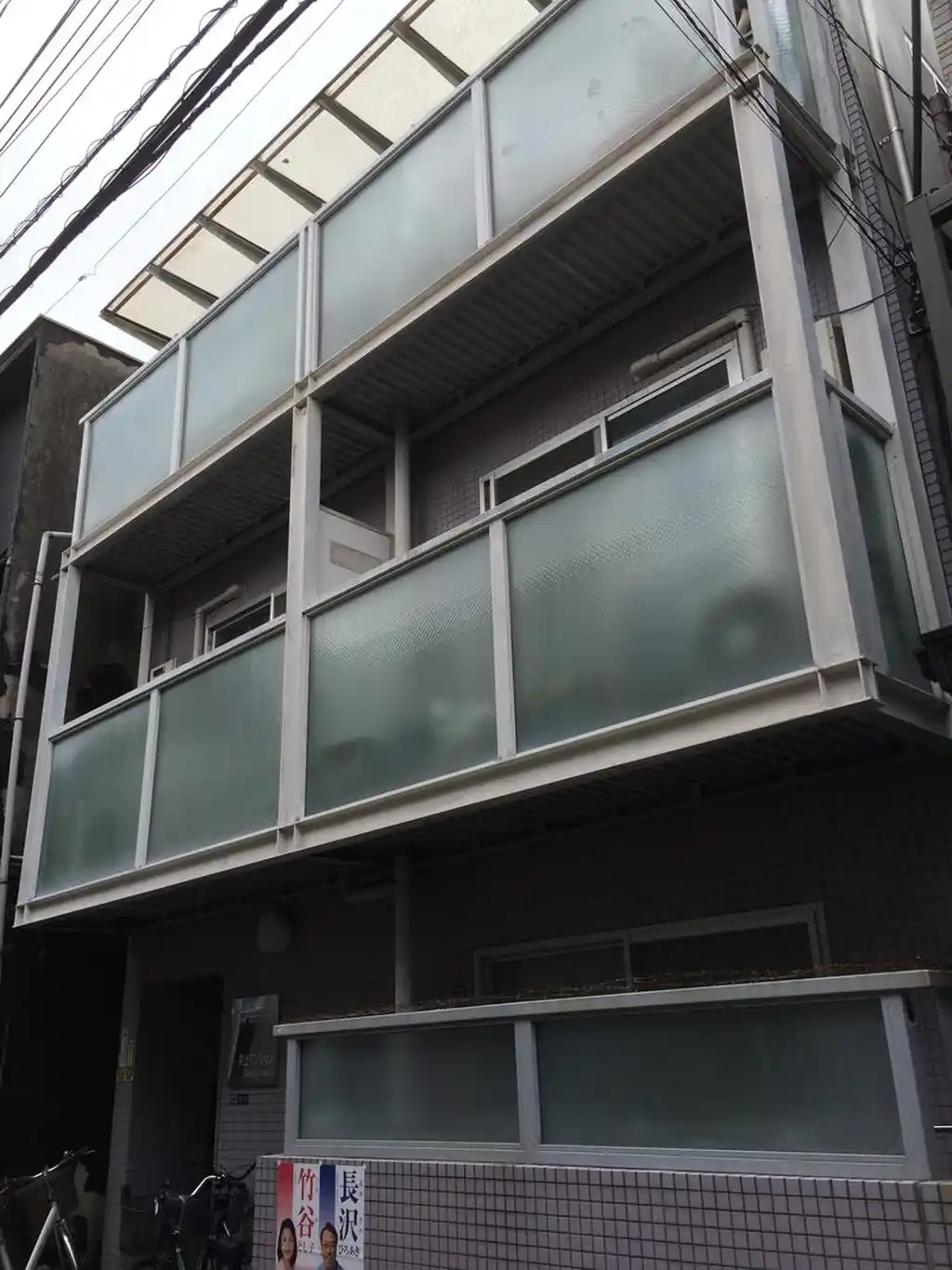 井上マンション 外観