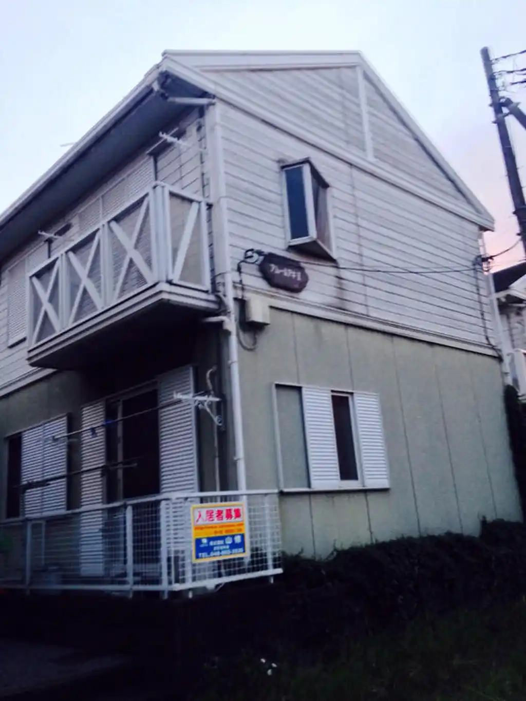 アムールアキII 外観