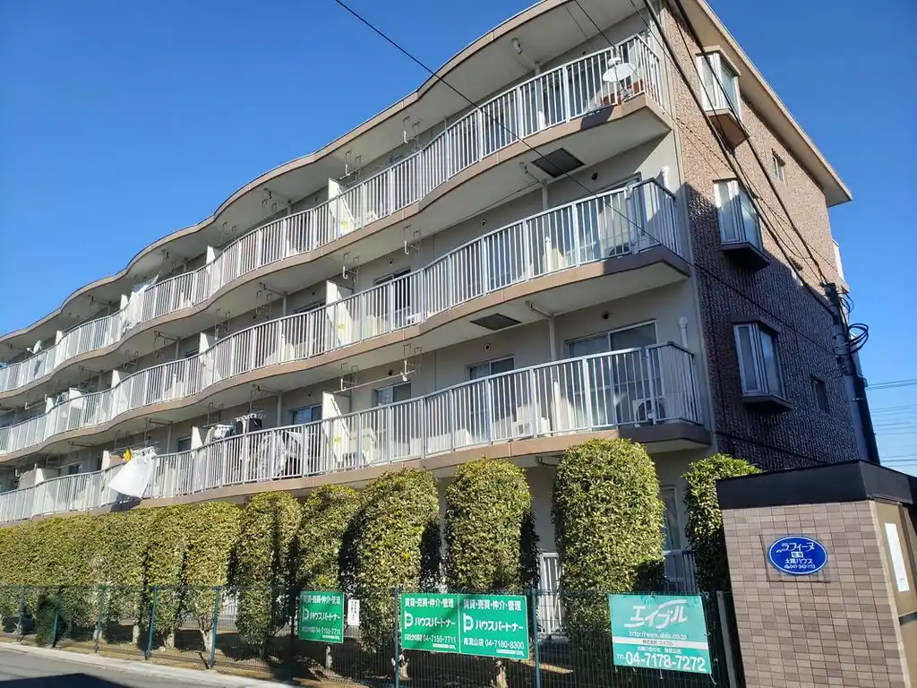 南流山グリーンハイツ 外観