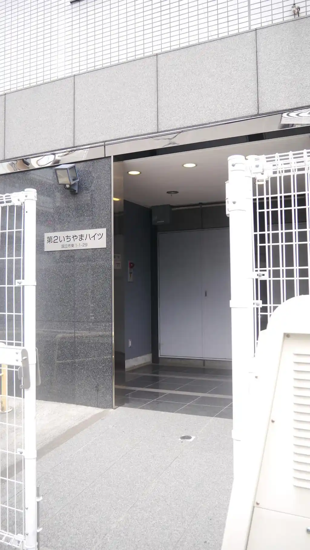第二いちやまハイツ 外観