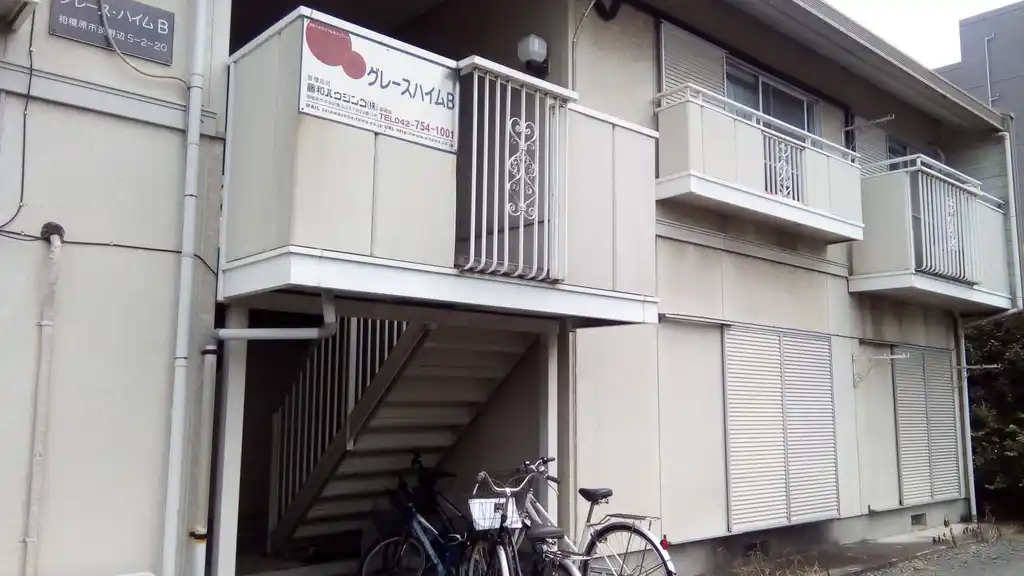 グレースハイムB 外観