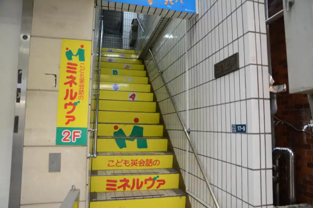 三島ビル 外観