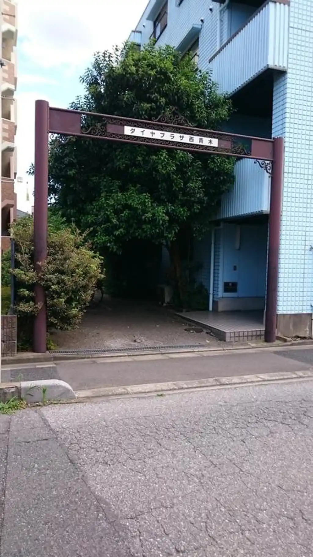 ダイヤプラザ西青木 外観