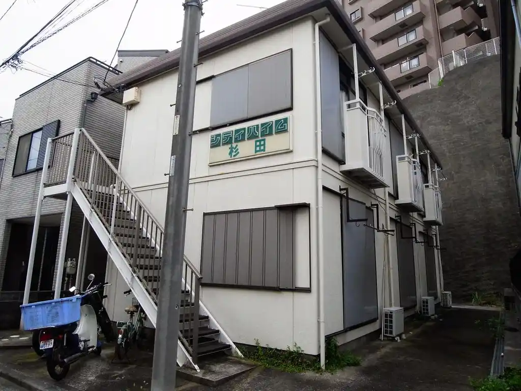 シティハイム杉田 外観