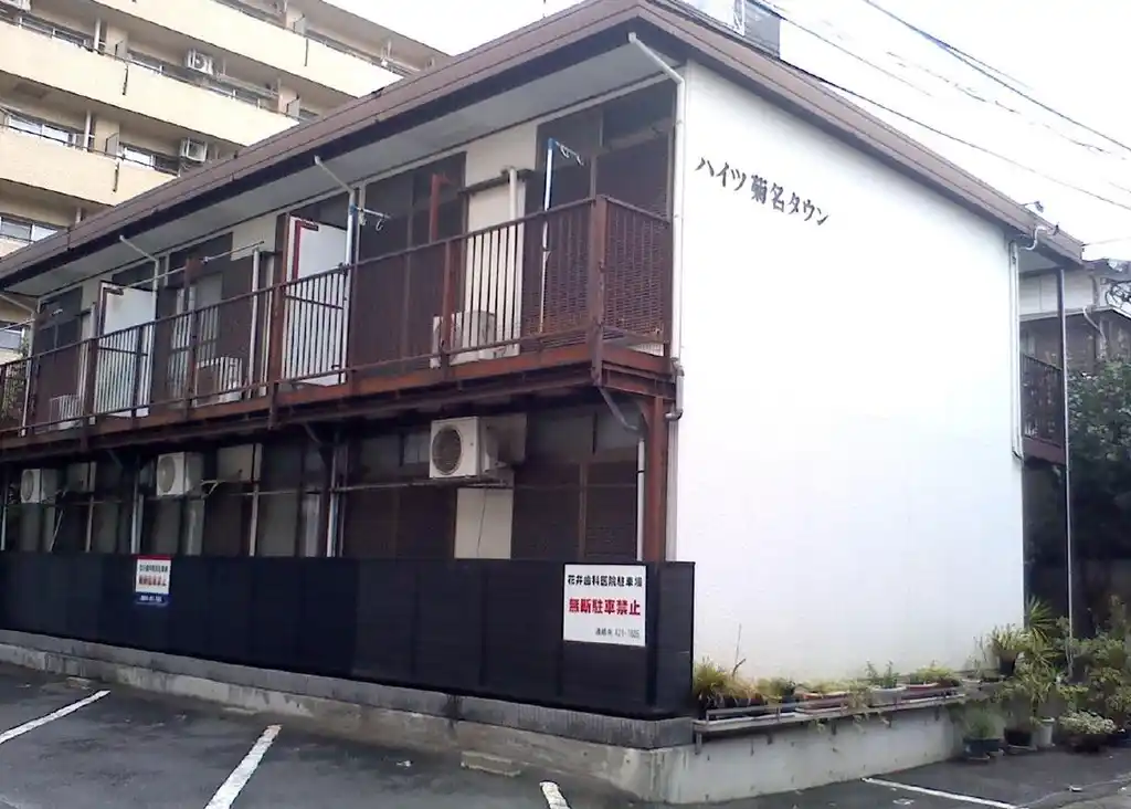 ハイツ菊名タウン 外観