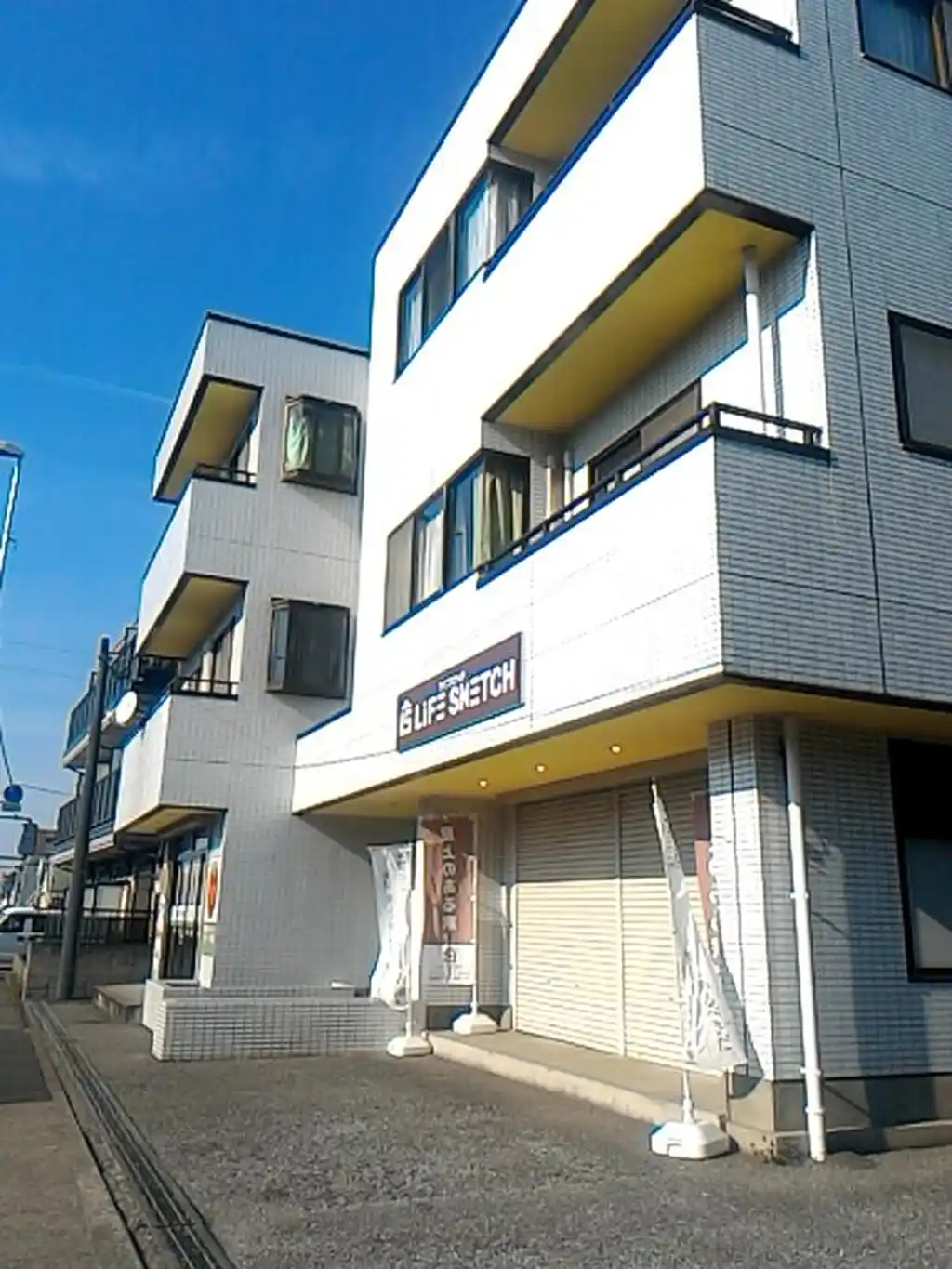 コーポ中里 外観