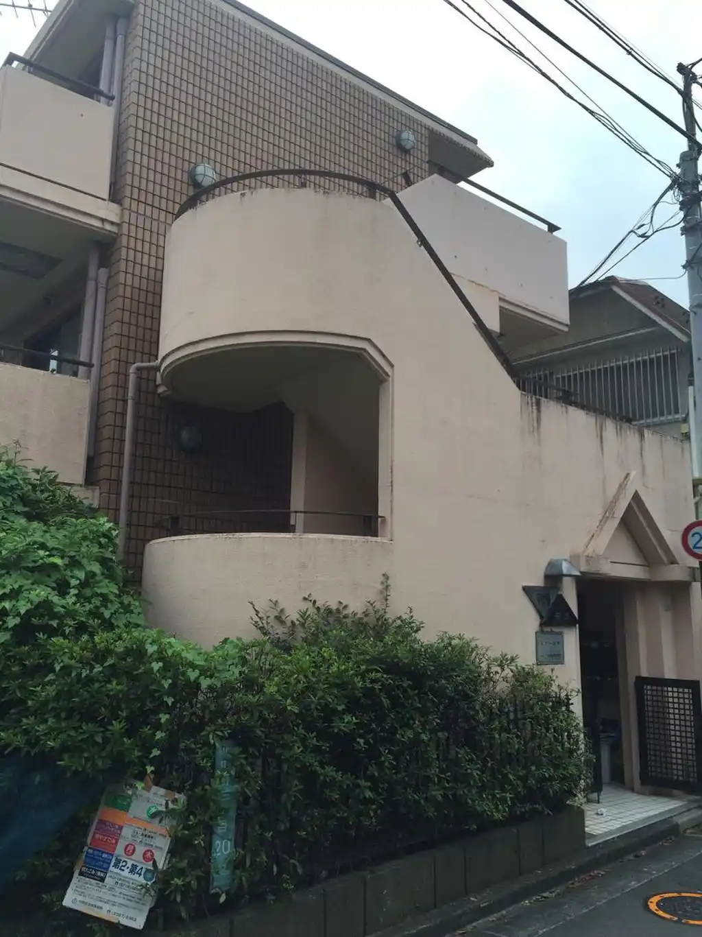 ピアー中野 外観