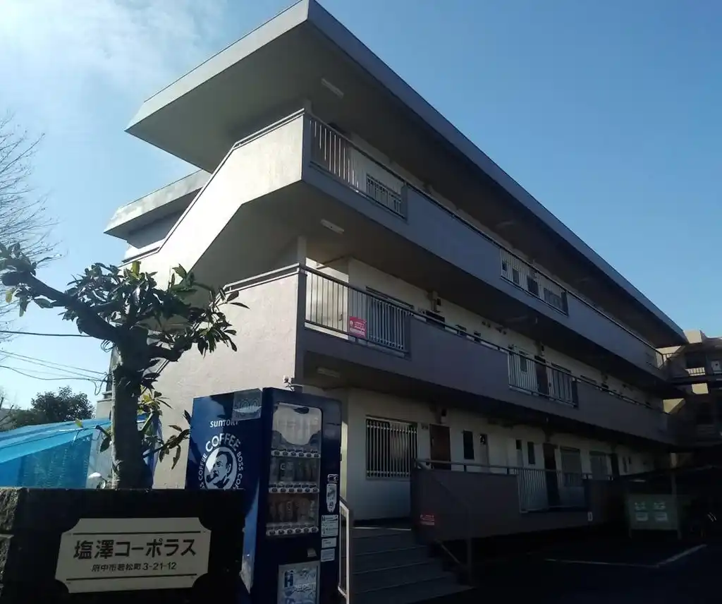 塩澤コーポラス 外観