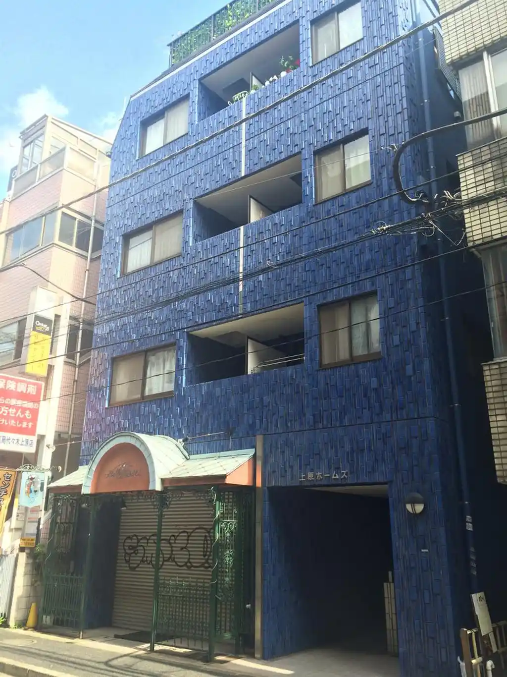 上原ホームズ 外観