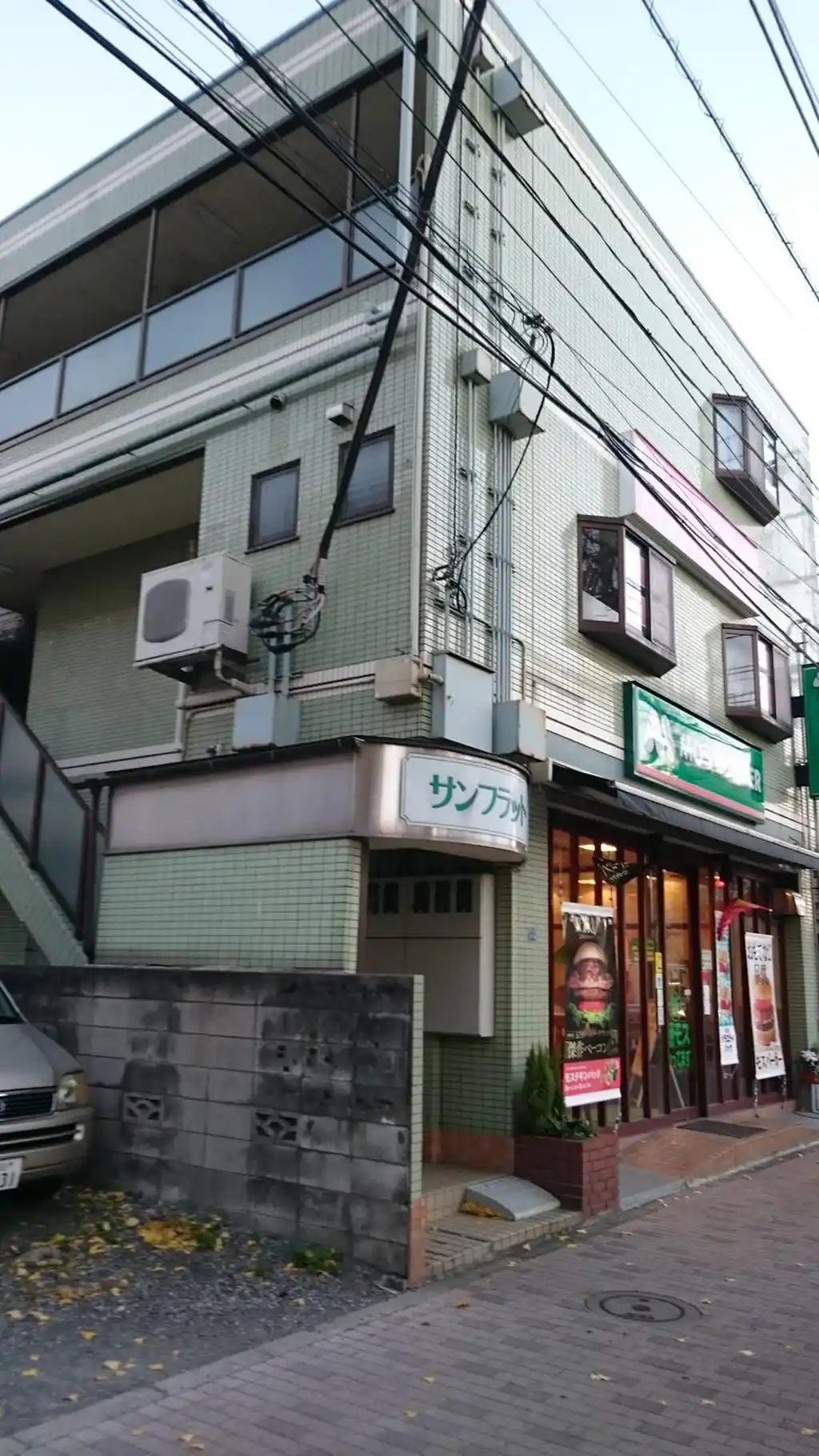 サンフラット 外観