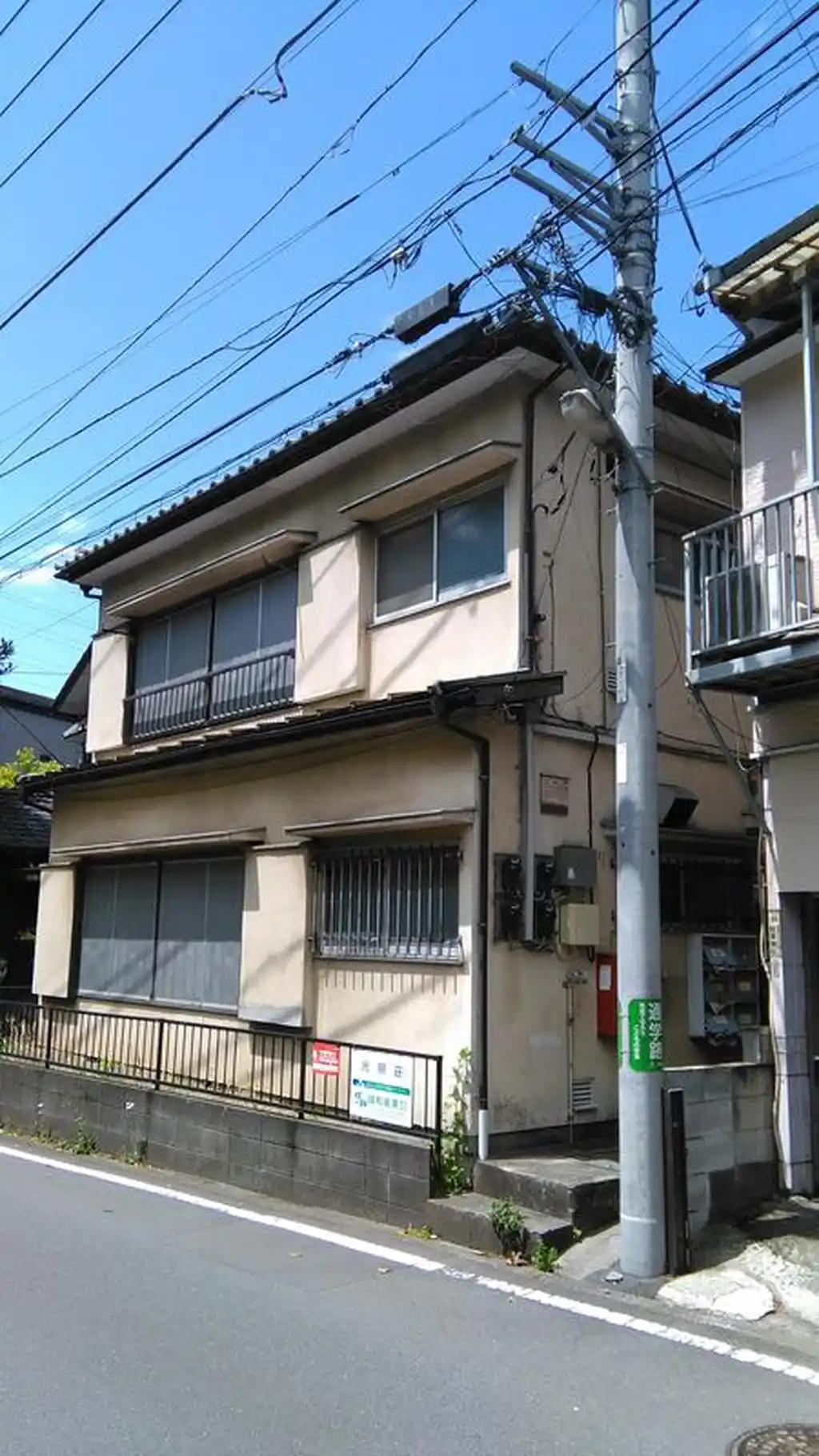 光明荘 外観