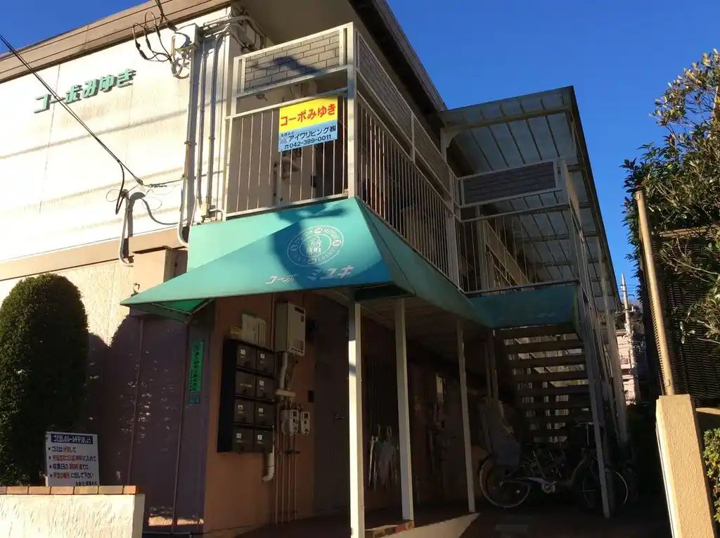 コーポみゆき 外観