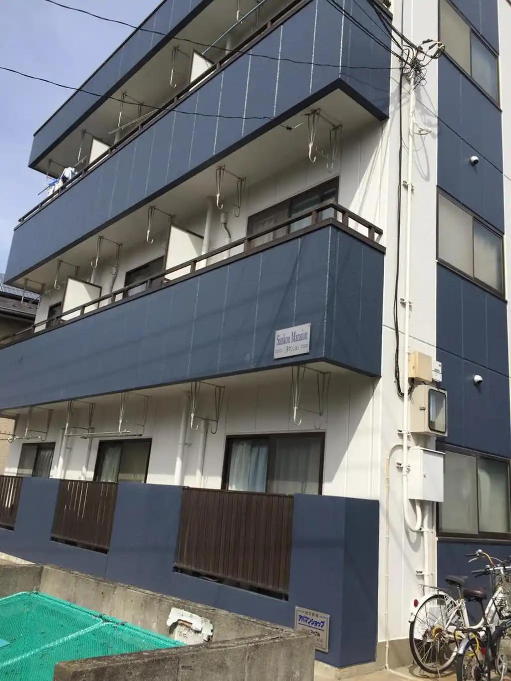 三幸マンション 外観