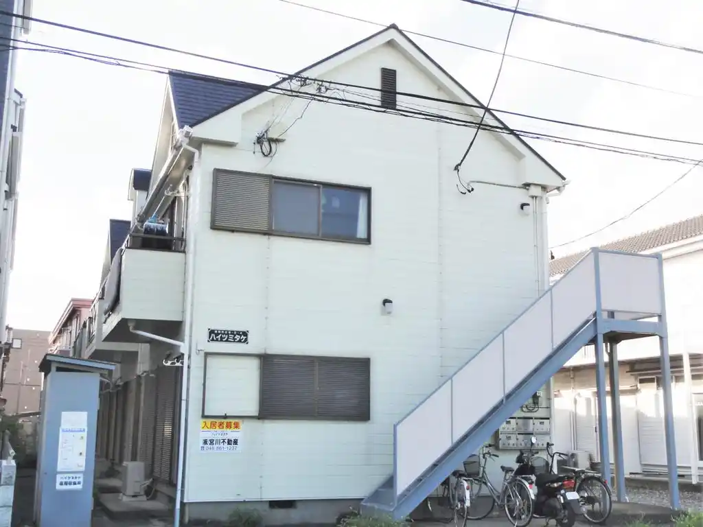 ハイツミタケ 外観