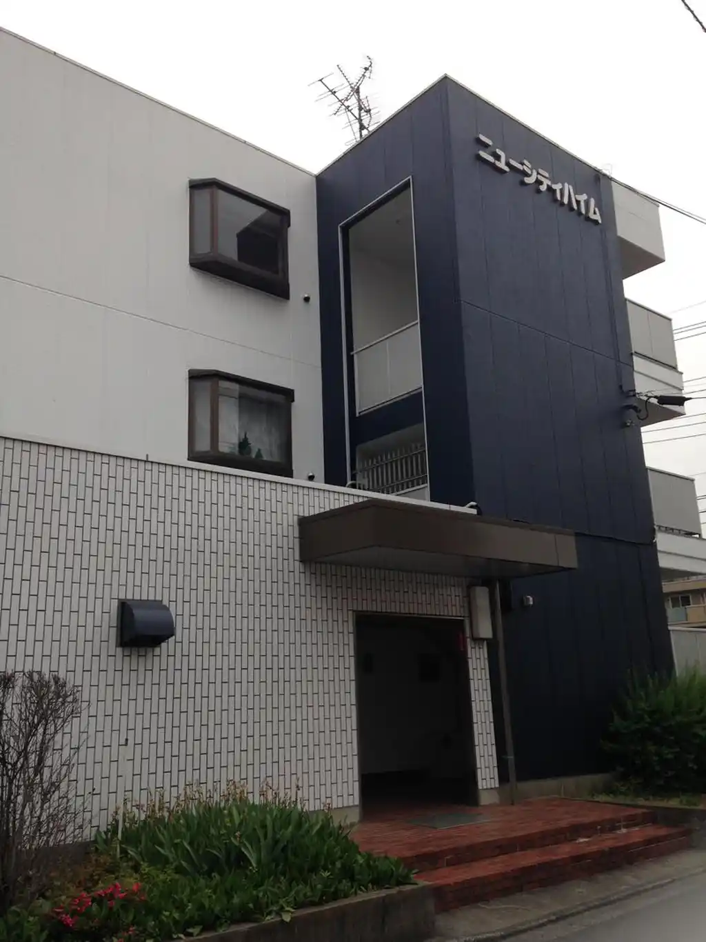 ニューシティハイム 外観