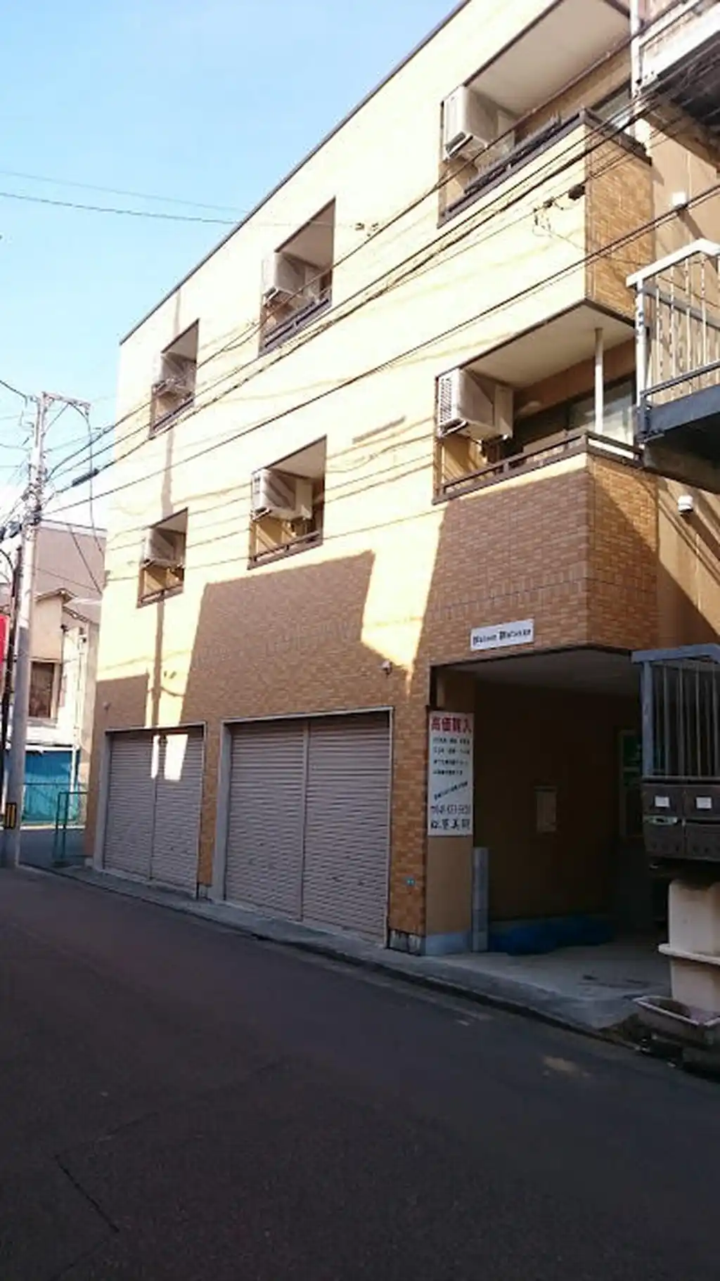 メゾン松屋 外観