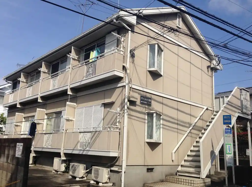 グリーンヒル日吉 外観