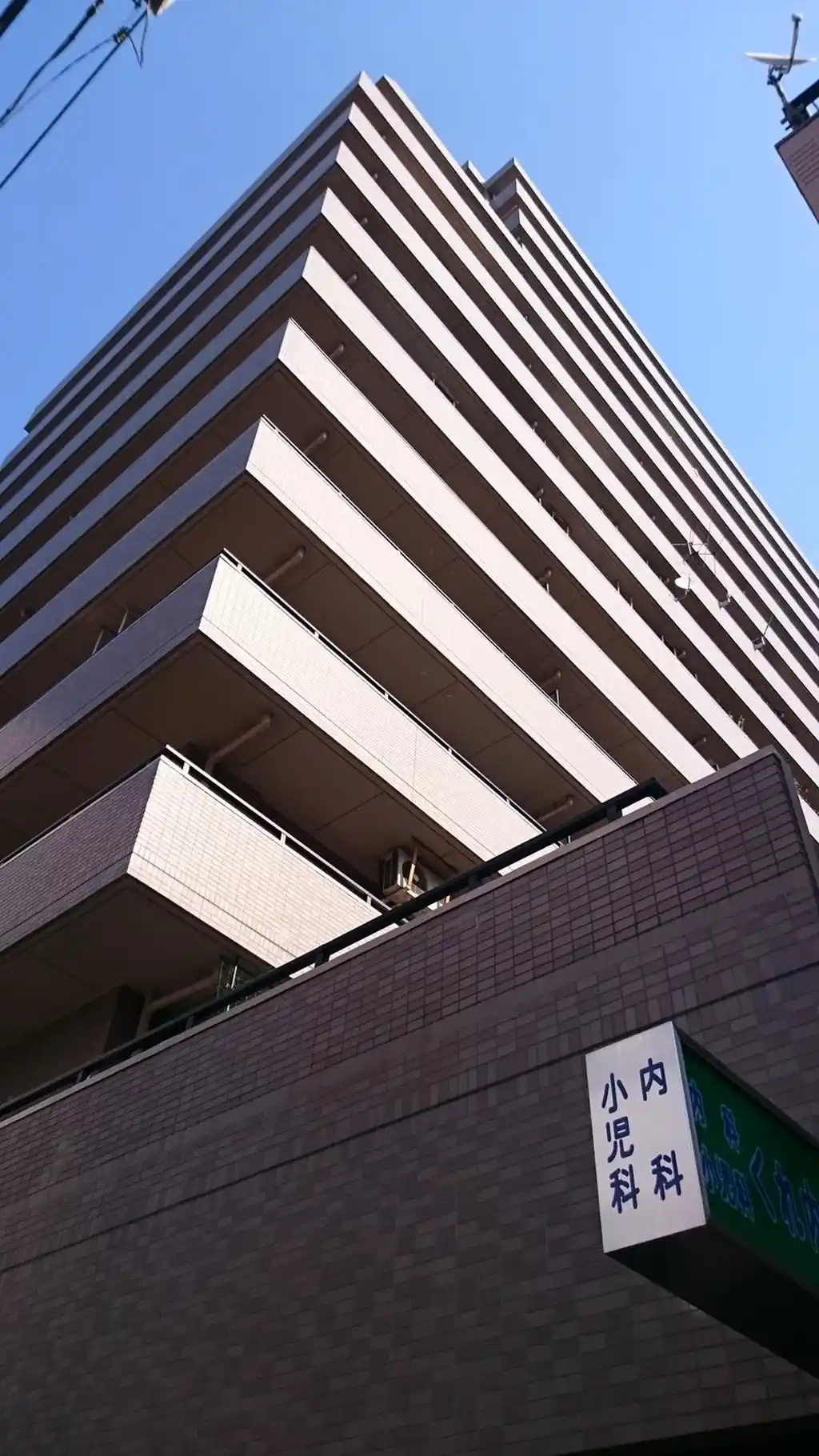 シーアイマンション日暮里 外観